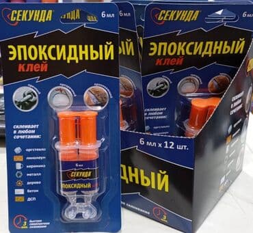 Epoksid kley 6ml Yüksək keyfiyyət.Münasib qiymət Whatsapp: (0 #kley lalafo.az -da Epoksid kley 6ml Yüksək keyfiyyət.Münasib qiymət Whatsapp: (0 #kley