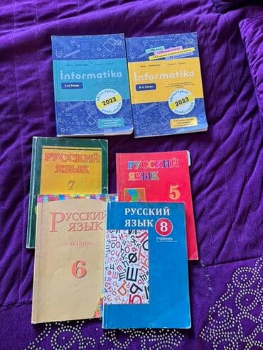 Rus dili 8-ci sinif, 2023 il lalafo.az -da Rus dili 8-ci sinif, 2023 il
