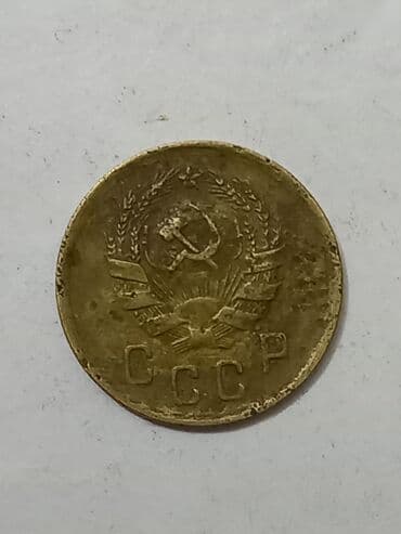 Sovet dövrünə aid pul vahidi – 2 kopek sikkəsi - Ölkə: SSRİ (СССР lalafo.az -da Sovet dövrünə aid pul vahidi – 2 kopek sikkəsi - Ölkə: SSRİ (СССР