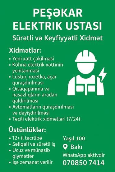 Peşəkar Elektrik Ustası – Sürətli və keyfiyyətli xidmət Xidmətlər: - lalafo.az -da Peşəkar Elektrik Ustası – Sürətli və keyfiyyətli xidmət Xidmətlər: -