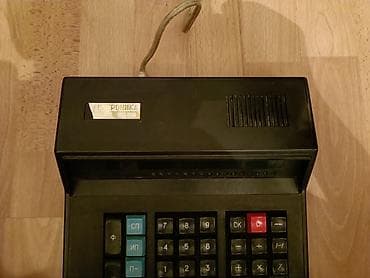 3D ручки: Советский настольный калькулятор "Электроника МК 59". Произведен в at lalafo.az — 2 3D ручки: Советский настольный калькулятор "Электроника МК 59". Произведен в — 2