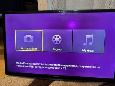 İşlənmiş Televizor Samsung LED ekran lalafo.az -da İşlənmiş Televizor Samsung LED ekran