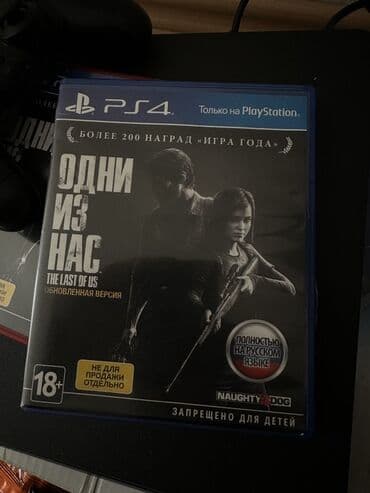 Macəra lalafo.az -da Macəra