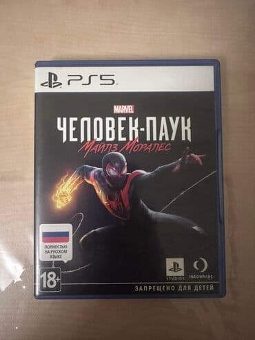 Cyberpunk 2077, Ekşn, Disk, PS4 (Sony Playstation 4) lalafo.az -da Cyberpunk 2077, Ekşn, Disk, PS4 (Sony Playstation 4)