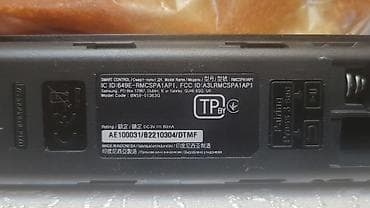 İşlənmiş Pult Samsung lalafo.az -da — 3 İşlənmiş Pult Samsung — 3