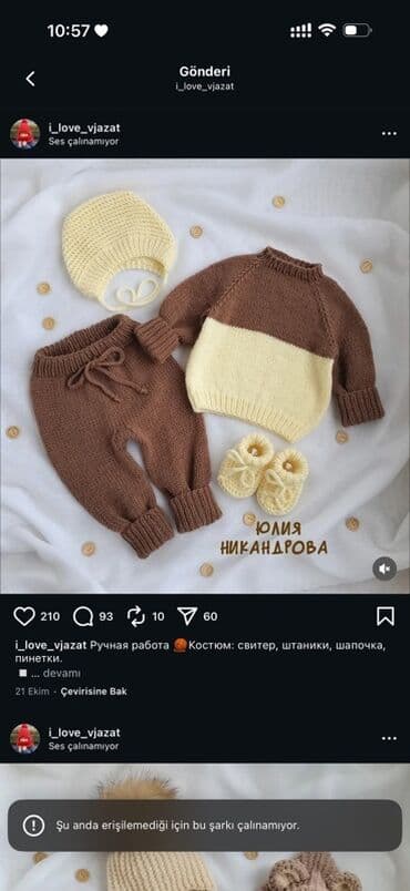 Манежи: Комплект, Унисекс, 0 - 3 мес. at lalafo.az — 2 Манежи: Комплект, Унисекс, 0 - 3 мес. — 2