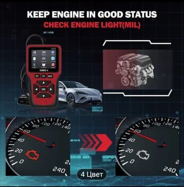 Batıq çıxaran alət: V619 OBD2 Diaqnostika Skanneri – 2025 model Xüsusiyyətlər: - Bütün lalafo.az -da — 6 Batıq çıxaran alət: V619 OBD2 Diaqnostika Skanneri – 2025 model Xüsusiyyətlər: - Bütün — 6