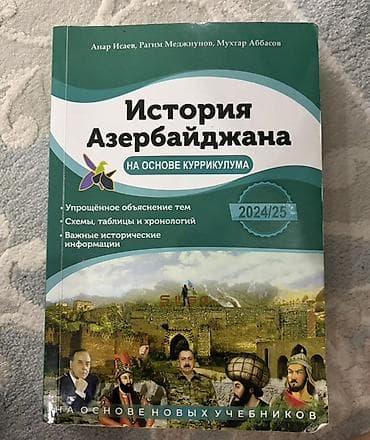 Məhsul: “Azərbaycan Tarixi – Kurikulum əsasında” 2024/25 dərs vəsaiti at lalafo.az Məhsul: “Azərbaycan Tarixi – Kurikulum əsasında” 2024/25 dərs vəsaiti