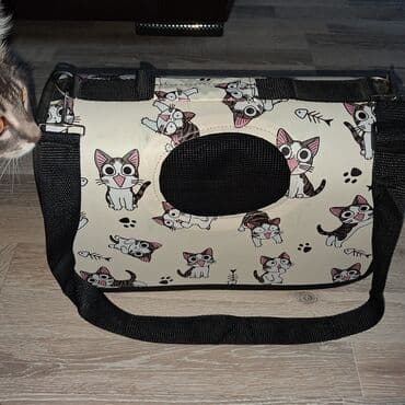 Pişik və kiçik itlər üçün daşıma çantası - Rəng: açıq krem fon lalafo.az -da Pişik və kiçik itlər üçün daşıma çantası - Rəng: açıq krem fon