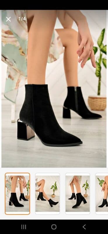 Qısaboğaz, Ölçü: 36, rəng - Qara, Yeni lalafo.az -da Qısaboğaz, Ölçü: 36, rəng - Qara, Yeni