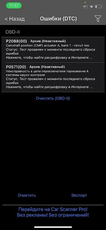 HH OBD Advanced Bluetooth OBD2 skaner - Avtomobilin OBD-II portuna at lalafo.az — 5 HH OBD Advanced Bluetooth OBD2 skaner - Avtomobilin OBD-II portuna — 5