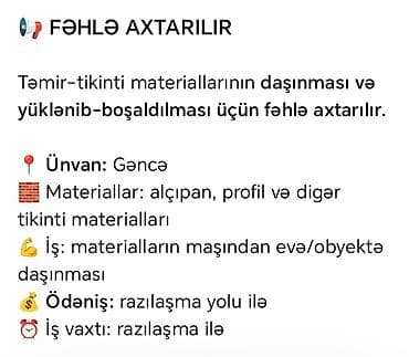 FƏHLƏ LAZIMDIR – təmir-tikinti materiallarının daşınması və lalafo.az -da FƏHLƏ LAZIMDIR – təmir-tikinti materiallarının daşınması və