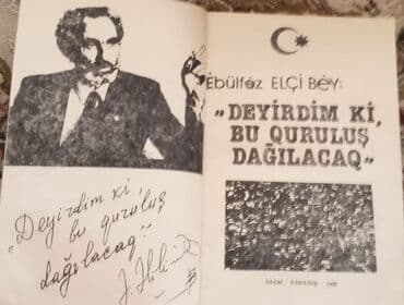 Энциклопедии: 1992 ci ildə məhdud sayda çap olunmuş,Əbülfəz Elçibəyin "Deyirdim at lalafo.az — 2 Энциклопедии: 1992 ci ildə məhdud sayda çap olunmuş,Əbülfəz Elçibəyin "Deyirdim — 2