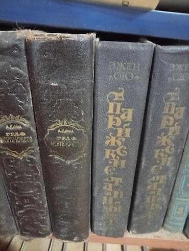 Kitab dəsti – rus dilində klassiklər отдам книги бесплатно. - lalafo.az -da Kitab dəsti – rus dilində klassiklər отдам книги бесплатно. -