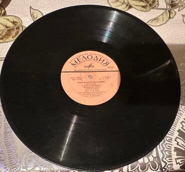 hande erçel piercing: 1977-1978-ci il buraxılışlı milli musiqimizə aid müxtəlif növ lalafo.az -da — 19 hande erçel piercing: 1977-1978-ci il buraxılışlı milli musiqimizə aid müxtəlif növ — 19