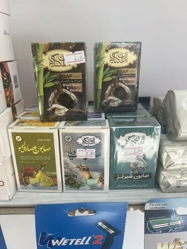 Məhsul: Əl və bədən üçün təbii sabunlar (çeşidlər) Çeşidlər və lalafo.az -da Məhsul: Əl və bədən üçün təbii sabunlar (çeşidlər) Çeşidlər və