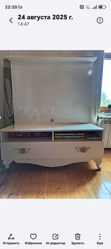 Düz TV altlığı, Polkalı lalafo.az -da Düz TV altlığı, Polkalı