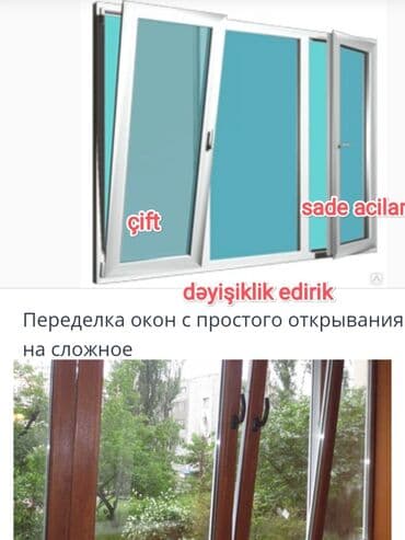 Pəncərə ustası xidmətləri: Мы НЕ ГАРАНТИРУЕМ герметичность окон и дверей. Мы ГАРАНТИРУЕМ только lalafo.az -da — 7 Pəncərə ustası xidmətləri: Мы НЕ ГАРАНТИРУЕМ герметичность окон и дверей. Мы ГАРАНТИРУЕМ только — 7