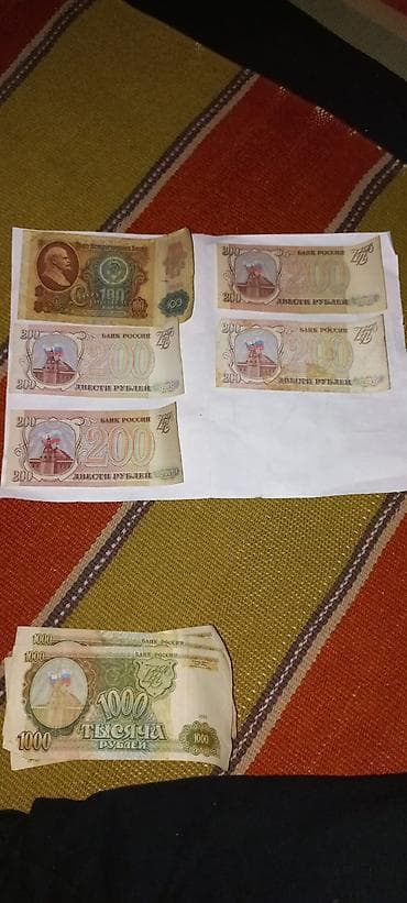 Kolleksiya üçün SSRİ və Rusiya keçid dövrünə aid kağız pullar toplusu at lalafo.az Kolleksiya üçün SSRİ və Rusiya keçid dövrünə aid kağız pullar toplusu