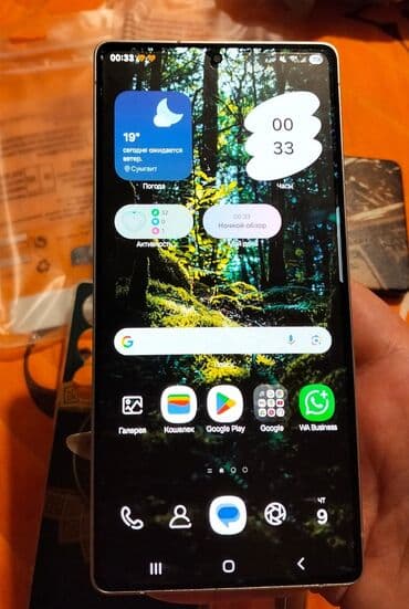 Samsung S25 Ultra, 512 GB, rəng - Boz, Barmaq izi lalafo.az -da Samsung S25 Ultra, 512 GB, rəng - Boz, Barmaq izi