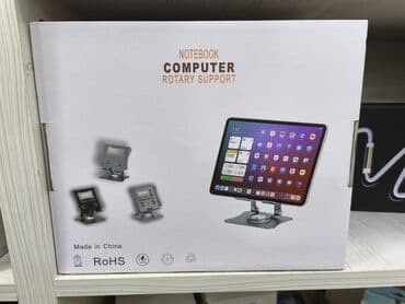 Notebook/Komputer üçün Rotary Support (360° fırlanan dayaq) - lalafo.az -da Notebook/Komputer üçün Rotary Support (360° fırlanan dayaq) -