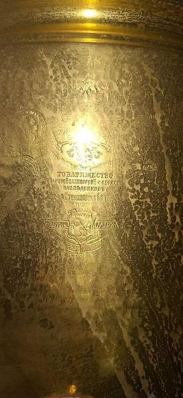 İşlənmiş Od Samovar, 10-dan çox l, Ünvandan götürmə, Pulsuz çatdırılma lalafo.az -da İşlənmiş Od Samovar, 10-dan çox l, Ünvandan götürmə, Pulsuz çatdırılma