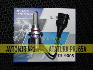 T3 led 9005 🚙🚒 ünvana və bölgələrə ödənişli çatdırılma 💳birkart və lalafo.az -da T3 led 9005 🚙🚒 ünvana və bölgələrə ödənişli çatdırılma 💳birkart və