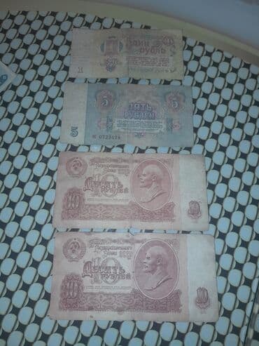 111111111 Manat, 1960 il, Vəziyyəti: Yaxşı lalafo.az -da 111111111 Manat, 1960 il, Vəziyyəti: Yaxşı