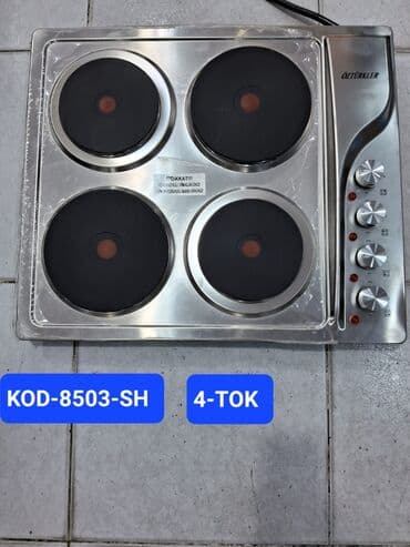 Gas stoves: Elektrik sobası Quraşdırılan, Yeni lalafo.az -da — 2 Gas stoves: Elektrik sobası Quraşdırılan, Yeni — 2