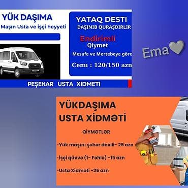 Ema lalafo.az -da Ema