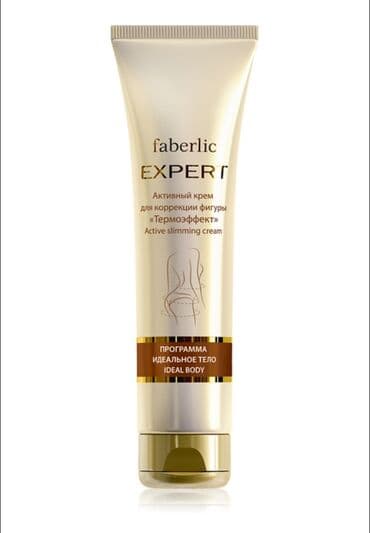 Həcim : 150 ml aktiv bədən forması kremi "Thermoeffect" problemli lalafo.az -da Həcim : 150 ml aktiv bədən forması kremi "Thermoeffect" problemli