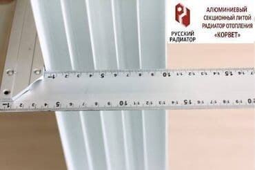 Radiatorlar: Yeni Seksiyalı Radiator Alüminium, Ünvandan götürmə, Ödənişli quraşdırma lalafo.az -da — 3 Radiatorlar: Yeni Seksiyalı Radiator Alüminium, Ünvandan götürmə, Ödənişli quraşdırma — 3