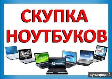 Huawei: Б/у HP Chromebook, 15.6 ", AMD A3, < 128 ГБ, Самовывоз at lalafo.az — 1 Huawei: Б/у HP Chromebook, 15.6 ", AMD A3, < 128 ГБ, Самовывоз — 1