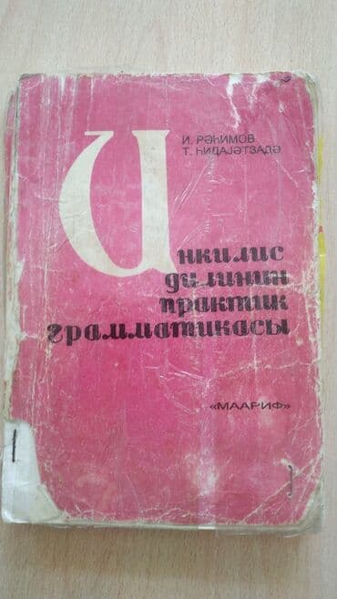 Məhsul: “İngilis dilinin praktik qrammatikası” kitabı Müəlliflər: İ lalafo.az -da Məhsul: “İngilis dilinin praktik qrammatikası” kitabı Müəlliflər: İ
