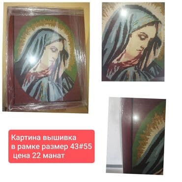 Çərçivəli əl işi “kartina” – kəlam işi (süjetdə Meryəm obrazı). - lalafo.az -da Çərçivəli əl işi “kartina” – kəlam işi (süjetdə Meryəm obrazı). -