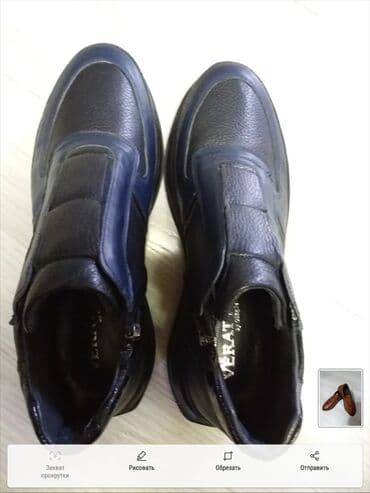 Məhsul: Kişi ayaqqabıları (qış-yarımmövsüm) - Model: Yüksəkdaban lalafo.az -da Məhsul: Kişi ayaqqabıları (qış-yarımmövsüm) - Model: Yüksəkdaban