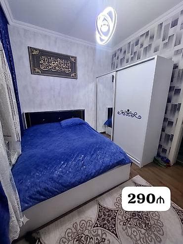 Yataq dəsti 290₼. Termosu yoxdur. Ünvan Məhəmmədli. 7778. Fatimə99 E lalafo.az -da Yataq dəsti 290₼. Termosu yoxdur. Ünvan Məhəmmədli. 7778. Fatimə99 E