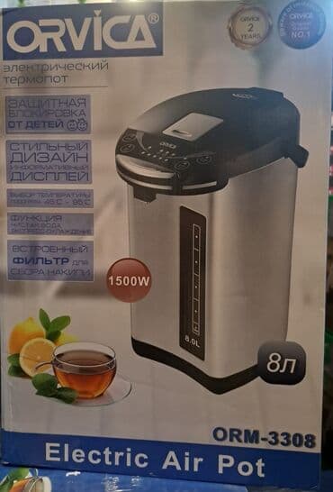 Termopot 8 l, Yeni, Ödənişli çatdırılma lalafo.az -da Termopot 8 l, Yeni, Ödənişli çatdırılma