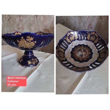 Kobalt meyvə qabı - Material: porselen, kobalt rəngli şir - Dizayn lalafo.az -da Kobalt meyvə qabı - Material: porselen, kobalt rəngli şir - Dizayn