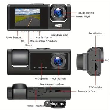 Videoreqistratorlar, Yeni, Avtomatik, 32 gb, Çin, Ödənişli çatdırılma, Rayonlara çatdırılma, Pulsuz çatdırılma lalafo.az -da Videoreqistratorlar, Yeni, Avtomatik, 32 gb, Çin, Ödənişli çatdırılma, Rayonlara çatdırılma, Pulsuz çatdırılma