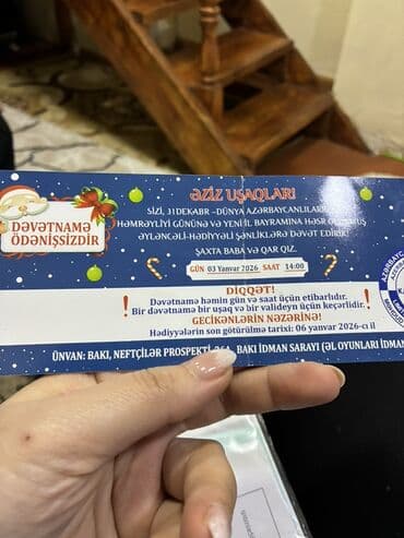 Диджеи: Məhsul: Uşaq tədbiri üçün pulsuz dəvətnamələr (Şaxta Baba və Qar Qızla at lalafo.az — 3 Диджеи: Məhsul: Uşaq tədbiri üçün pulsuz dəvətnamələr (Şaxta Baba və Qar Qızla — 3