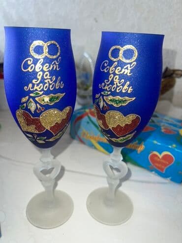 Qədəhlər, rəng - Göy, Şüşə, 2 ədədli dəst lalafo.az -da Qədəhlər, rəng - Göy, Şüşə, 2 ədədli dəst