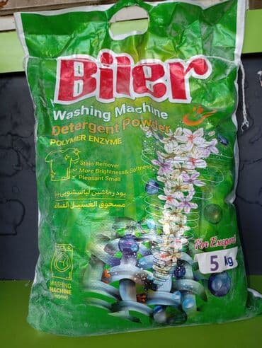 Kazakhstan Paraşoku ucuz ve keyfiyətli yaxşidir artig İsdeyen olsa lalafo.az -da Kazakhstan Paraşoku ucuz ve keyfiyətli yaxşidir artig İsdeyen olsa