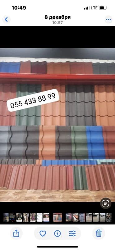 Крепежные изделия: Металлочерепица at lalafo.az — 2 Крепежные изделия: Металлочерепица — 2