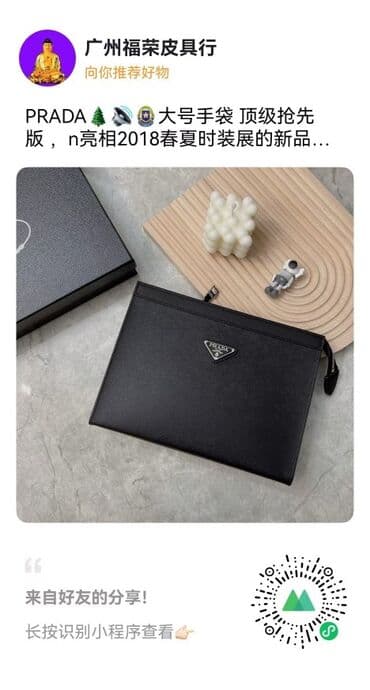 Əl çantası, Prada, Yeni lalafo.az -da Əl çantası, Prada, Yeni