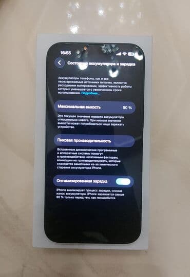 IPhone 13, 128 GB, Sierra Blue, Zəmanət, Simsiz şarj, Face ID lalafo.az -da IPhone 13, 128 GB, Sierra Blue, Zəmanət, Simsiz şarj, Face ID