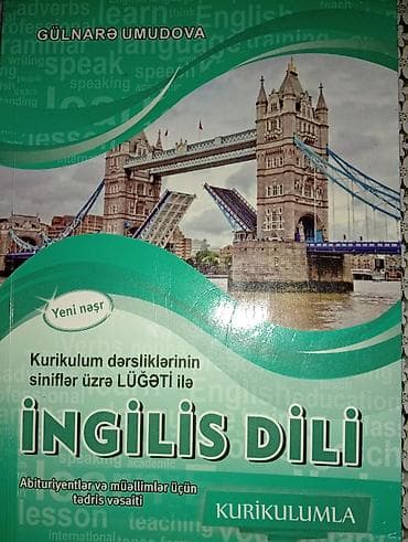 Məhsul: “İngilis dili – Kurikulumla” tədris vəsaiti Müəllif: Gülnarə lalafo.az -da Məhsul: “İngilis dili – Kurikulumla” tədris vəsaiti Müəllif: Gülnarə