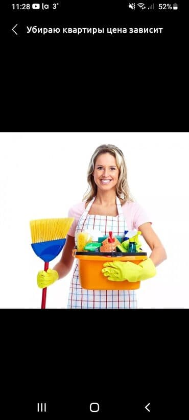 Təmizlik | Mənzillər | Gündəlik təmizlik lalafo.az -da Təmizlik | Mənzillər | Gündəlik təmizlik