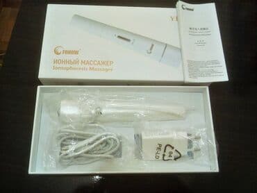 Masajor, Üz üçün, Yeni lalafo.az -da Masajor, Üz üçün, Yeni