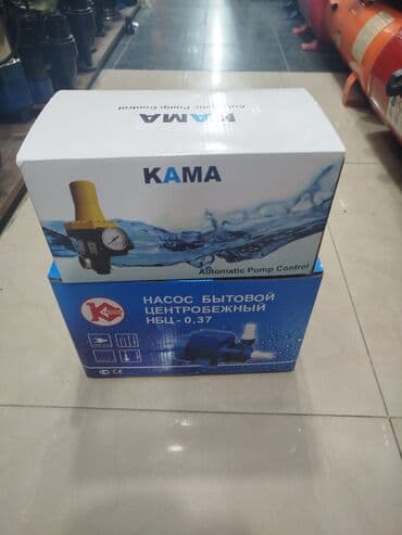 Mator 3 atmosfer super keyfiyetli helek endirimdedir 75 manat dest lalafo.az -da Mator 3 atmosfer super keyfiyetli helek endirimdedir 75 manat dest